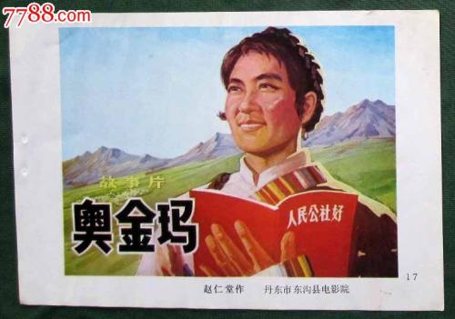 罗斯蒙特学院文凭毕业证哪里可以做假的
